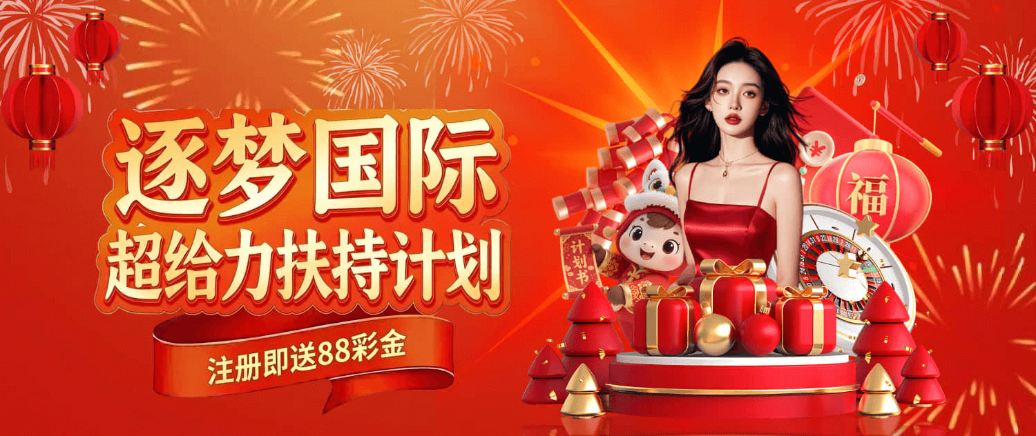 868体育app登录入口核心参数与赛事数据